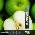 LANA ZOLT 8000 Puffs 抛棄式電子煙 | LANAVAPE 一次性8000口現貨 | 台灣熱銷：圖片 4