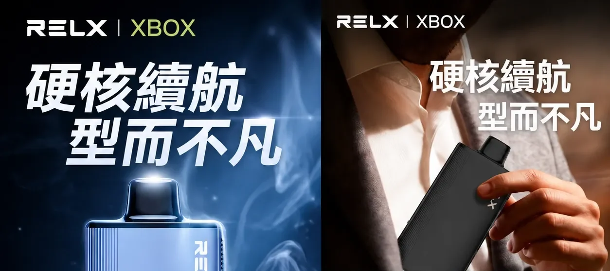 RELX X-BOX 16000 主機搭配 PowerCase 煙彈實測,Mesh 網芯霧化技術解析