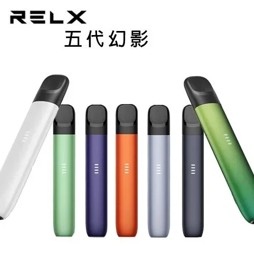 relx-phantom-gen-5|悅刻五代幻影主機 relx-phantom-gen-5|悅刻五代幻影主機