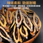 和成天下檳榔 100元海納百川 大陸檳榔乾原味80g 無灰耐咀提神【5包起發】：圖片 4