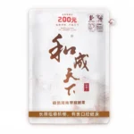 和成天下檳榔 200元白虹貫日 海南秋前嫩果烘製檳榔乾100g 柔軟耐嚼少渣【5包起送】