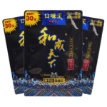 和成天下檳榔 30元福星高照 大陸檳榔乾26g 海南嫩青果 香味濃郁嚼勁足平【5包起發】:圖片 3