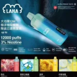 LANA 12000口拋棄式電子煙｜13W強勁輸出 · 智能雙顯螢幕（原廠正品現貨）
