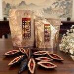 湘潭鋪子 國禮貴檳200元 枸杞檳榔108g 優質大顆飽滿果實 口感醇香【5包起送】:圖片 3